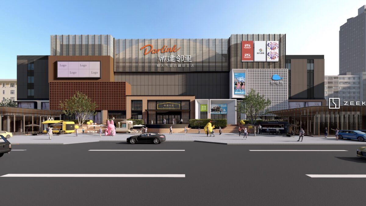 张家口帝达邻里