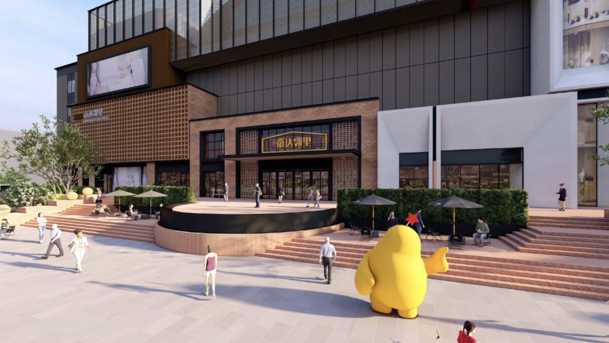 张家口帝达邻里