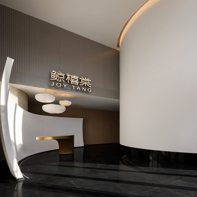 张家口鲸禧棠微度假汤泉生活馆